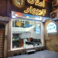 فروش واحد تجاری / 3 واحد 130متری / سیلاب بازارچه