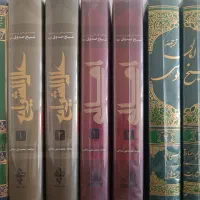 کتب حدیث