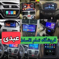 مانیتور وسیستم صوتی خودرو وماشین نیسان از دم قسط