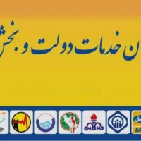 پرداخت فوری تسهیلات در پیشخوان دولت