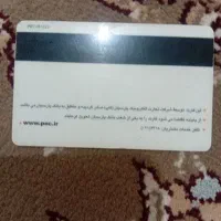 کارت ماشین ۴۰۵ ومدارک شناسایی گمشده است