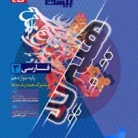 فرمول ۲۰
