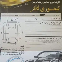 پراید|خودرو سواری و وانت|مشهد, هفده شهریور|دیوار