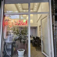 82-متر-استادان