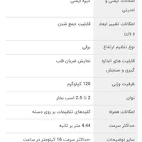 تردمیل توربوفیتنس ۱۵۰ Torbo fitness 150 xl|تجهیزات ورزشی|تهران, استاد معین|دیوار