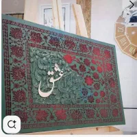 تابلو کالیگرافی