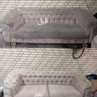 مبل شویی پیروزی محلاتی خاوران شهرری اهنگ افسریه