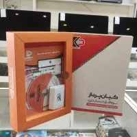نرم افزار حسابداری ، فروشگاهی کیان پرداز