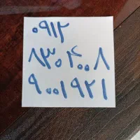 فروش سیمکارت 0912