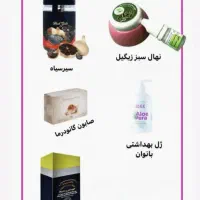 بهبود قطعی زگیل،عفونت بانوان،کیست فیبروم،