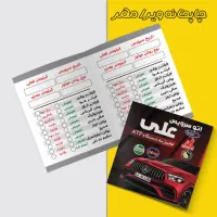 محصولات چاپ وتبلیغاتی،کارت ویزیت،تراکت،فاکتور،لیبل