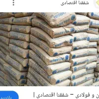 سیمان
