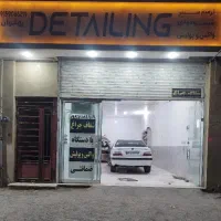 به یک شاگرد منظم نیازمندیم