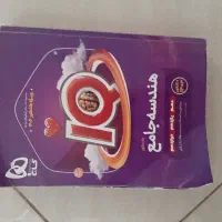 هندسه