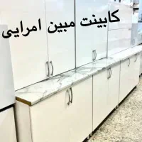 ارزان ترین کابینت فلز استان