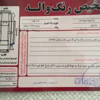 پراید 132|خودرو سواری و وانت|سیاهکل, |دیوار