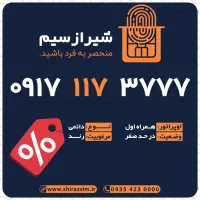 سیم کارت رُند
