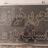 تابلو چشمک زن با نور بالا