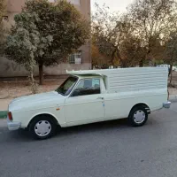 وانت بار