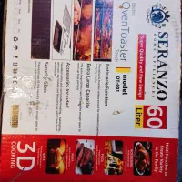 توستر ۶۰ لیتری سرانزو