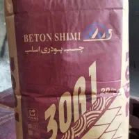 چسب پودری اسلب 30R1 بتن شیمی