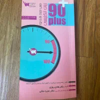 کتاب زبان