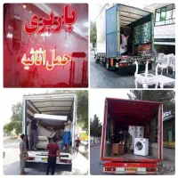 اتوبارباربری حمل اثاثیه منزل ماشین‌کارگرتخفیف‌ویژه