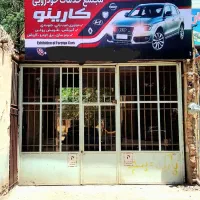 رهن-و-اجاره-مغازه-مجتمع-خودرویی-خیابان-امام-رضا