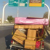 وانت بار و یدک