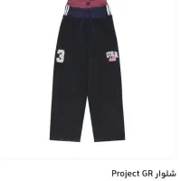 شلوار سه کمره پروجکت جی ارproject g/r