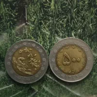 سکه ۵۰ تومانی