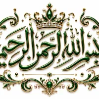 نیازمند سرمایه گذار و شریک