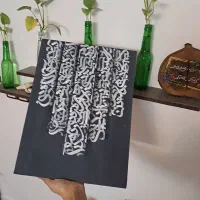 تابلو دکراتیو