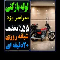 فنرزنی.فاضلاب لوله بازکنی چاهبازکنی۲۴ساعته۵۵٪تخفیف