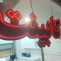 نیازمند خانم فروشنده در دکوراسیون. واقع در مهرگان
