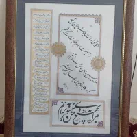 تابلو دست نویس