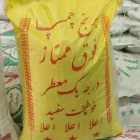 فروش عمده برنج چمپا و فجر