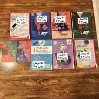 کتاب های نهایی و کنکور