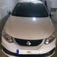 ساینادوگانه1403-بسیارکم کارکرد--درحد صفر