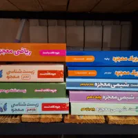 کتاب‌های کمک آموزشی، درسنامه و نکته و تست کنکور