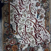 تابلو وان یکاد