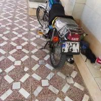 موتور 150
