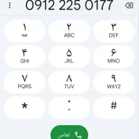 فروش سیم کارت خط 2