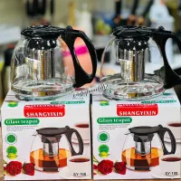 قوری چای دسته متصل shangyixin  (صفر )