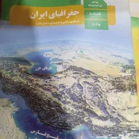 کتاب های دهم رشته برق  صنعتی والکترونیک