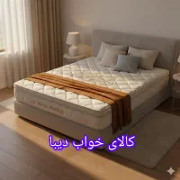 تشک‌های تخصصی کالای خواب دیبا