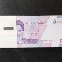 بسته اسکناس نیمه رند، دو میلیون