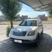 کیا موهاوی درجه یک