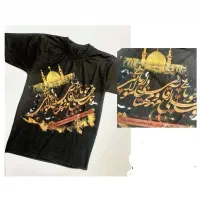 لباس محرمی دخترانه پسرانه حراج