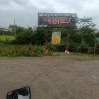 سرمایه گذار در ساخت ویلا